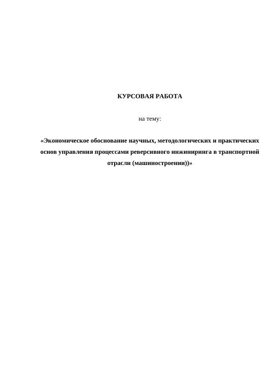 Титульный лист