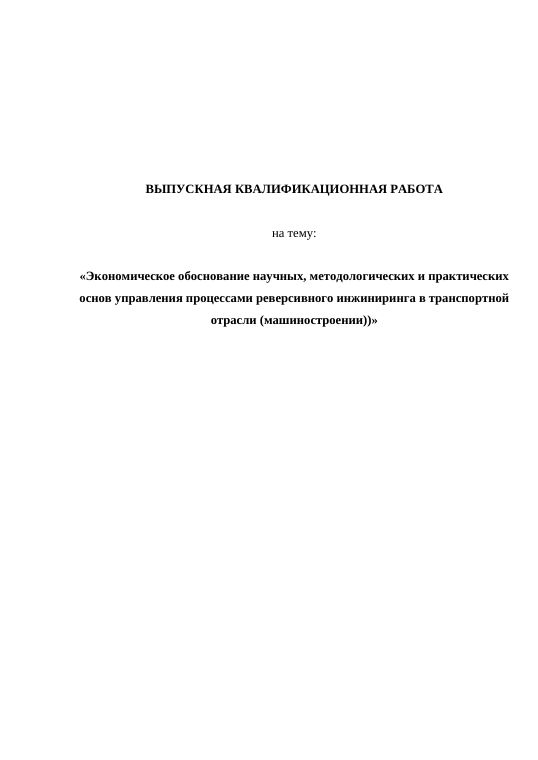 Титульный лист